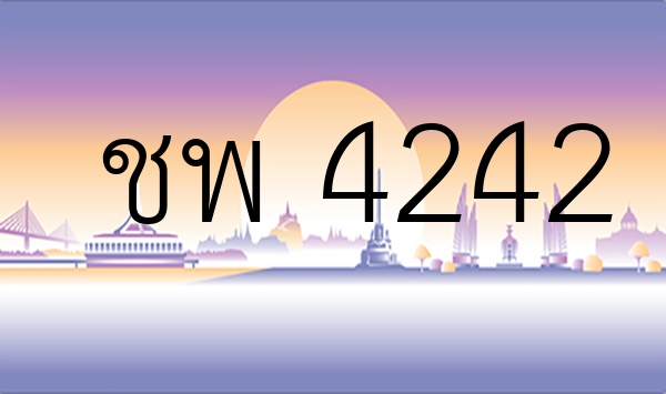 ชพ 4242